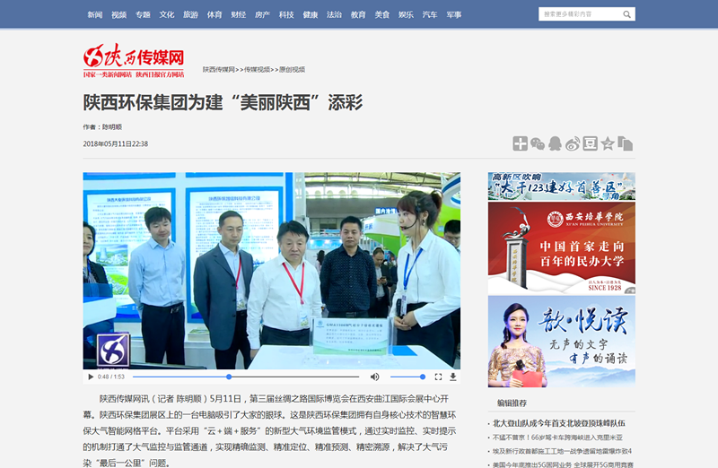 2.������ý����Ƶ���š�����DB��Ѷ����Ϊ����Ư�����������ʡ���_����.png