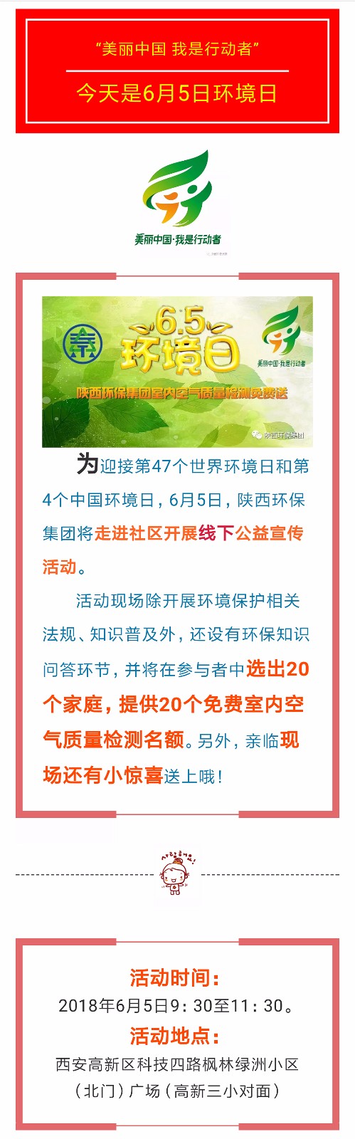 1528162398824960O2rs.jpg QQͼƬ20180605092927_¸±±¾_¸±±¾.jpg