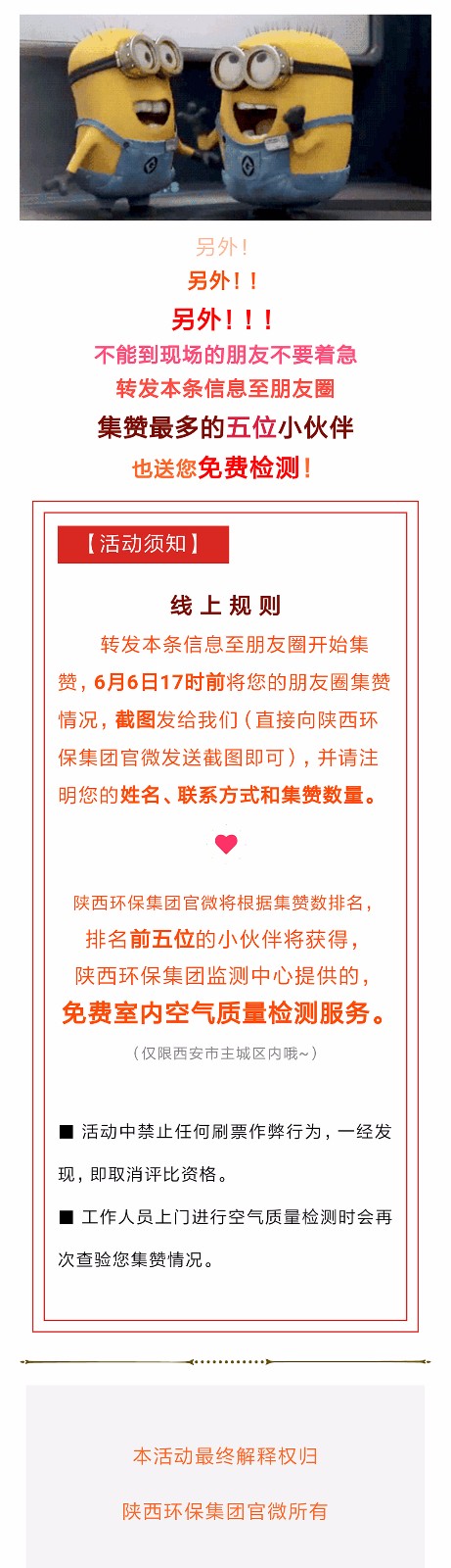 1528162421740613L9VT.jpg QQͼƬ20180605092934_¸±±¾.jpg