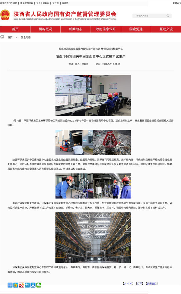 1641875425497788f1rt.jpg ΢ÐÅͼƬ_20220111122609_¸±±¾.jpg