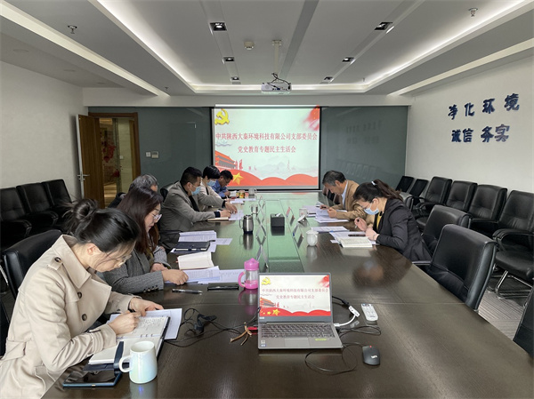 1648519691474974uk2u.jpg ´óÇØ¹«Ë¾ÃñÖ÷ÉúÑÄ»á.jpg