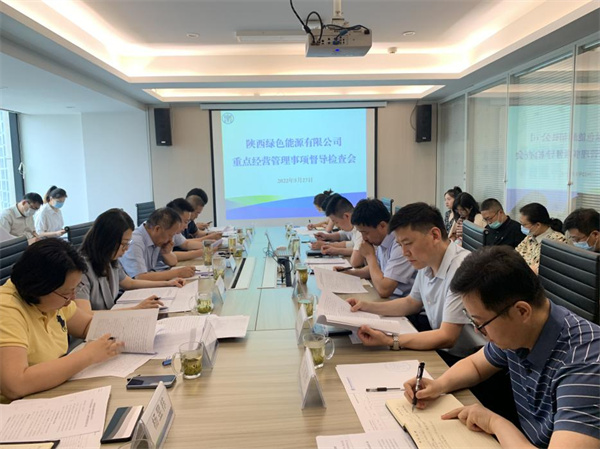 1653877437775467gNHo.jpg ÂÌÉ«ÄÜÔ´5.27¹Ë·å¼ì²é.jpg