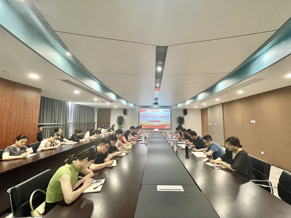 1656293656180859VcGi.jpg ÉÂÎ÷DBÊÓѶ¼¯ÍÅÏòµ¼µ½Çذ˾Ðû½²Ê¡µÚÊ®ËĴε³´ú»á¾«Éñ.jpg