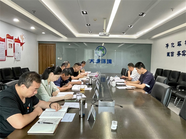 1660531359905603Vqst.jpg ÉÂÎ÷DBÊÓѶ¼¯ÍÅѲÌý¶½µ¼´óÇØ¹«Ë¾µ³Ö§²¿ÀíÂÛѧϰ×éѧϰ.jpg