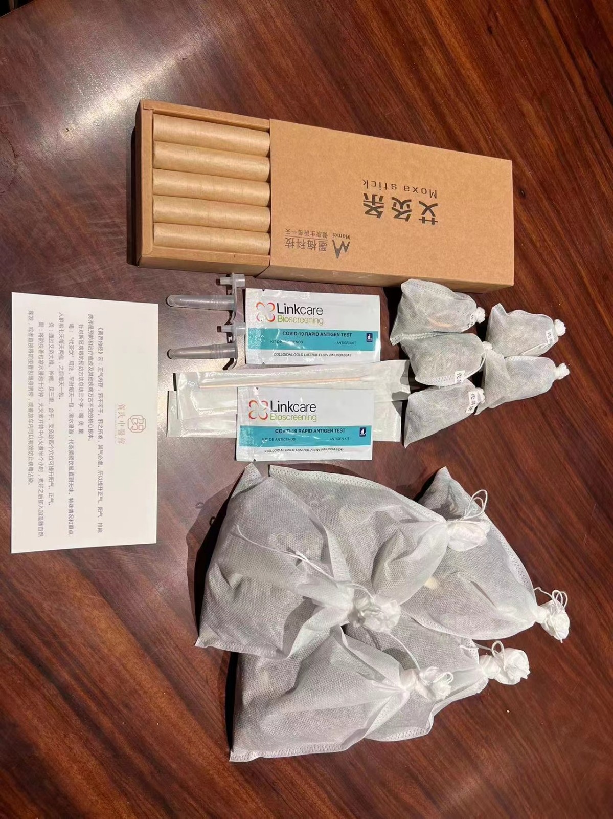 1672275952145393wupo.jpeg 疫路相随 情暖人心|陕西DB视讯集团为员工发放抗疫中药(图片1).jpeg